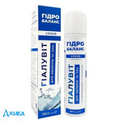 Гіалувіт Гідро Баланс - купити Україна