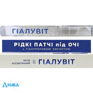 Гіалувіт - купити Україна