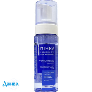 Гіалувіт - купити Україна