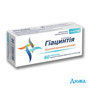 Гіацинтія - купити Україна