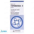 Гіпромелоза-П - купити Україна