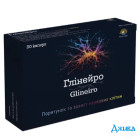 Глінейро - купити Україна