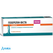 Гозерелін-Віста - купити Україна