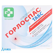 Горлоспас Табс - купить Украина