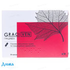 Грацивен - купить Украина