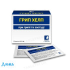 Грип Хелп - купити Україна