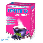 Грипго хотмикс - купить Украина