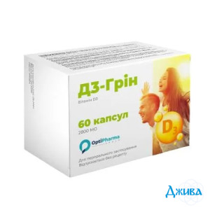 Д3-Грін - купити Україна