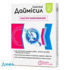 Даймісил Baum Pharm - купити Україна