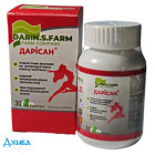 Дарісан - купити Україна