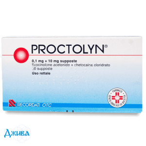 Проктолин (proctolyn) - купить Украина