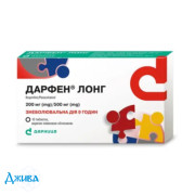 Дарфен лонг - купити Україна