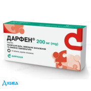 Дарфен - купить Украина