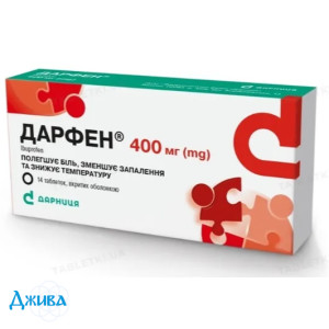 Дарфен - купить Украина