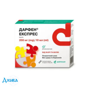Дарфен - купить Украина