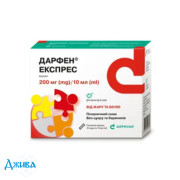 Дарфен - купити Україна