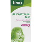 Дезлоратадин-Тева - купить Украина