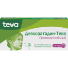 Дезлоратадин-Тева - купити Україна