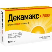 Декамакс 2000 - купити Україна