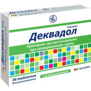 Деквадол - купить Украина