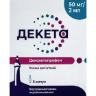 Декета - купить Украина