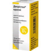 Декрістол краплі - купити Україна