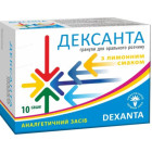 Дексанта - купити Україна
