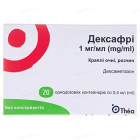 Дексафрі краплі оч. - купити Україна