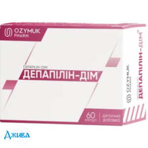 Депапилин-DIМ - купить Украина