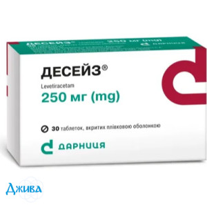 Десейз - купити Україна
