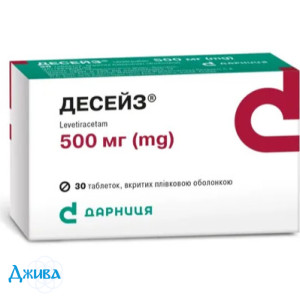 Десейз - купити Україна