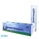 Диметинден - купить Украина