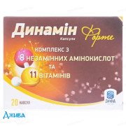 Динамин Форте - купить Украина