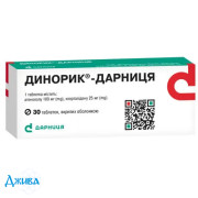 Динорик-Дарниця - купить Украина