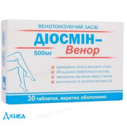 Диосмин-Венор - купить Украина