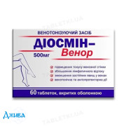 Диосмин-Венор - купить Украина