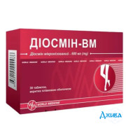 Диосмин-ВМ - купить Украина