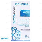 Вістабон Основа - купити Україна