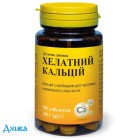 Хелатний Кальцій - купити Україна