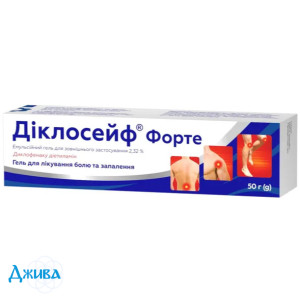 Диклосейф форте - купить Украина