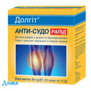 Долгит Анти-Судо Рапид - купить Украина