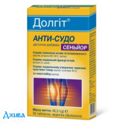 Долгит Анти-Судо Сеньор - купить Украина