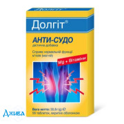 Долгіт Анти-Судо - купити Україна