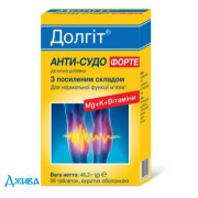 Долгит Анти-Судо Форте - купить Украина