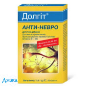 Долгіт Анти-Невро - купити Україна