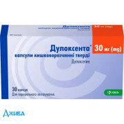 Дулоксента - купить Украина