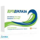 Дуодіклаза - купити Україна