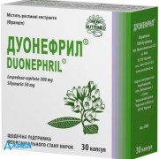 Дуонефрил - купить Украина