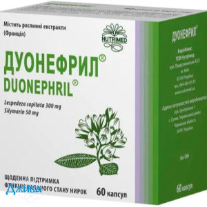 Дуонефрил - купить Украина