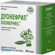 Дуонефрил - купити Україна